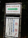DSCN0038.JPG