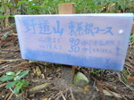 DSCN0247.JPG