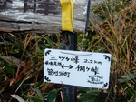 DSCN0310.JPG
