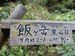 DSCN0376.JPG