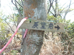 DSCN0865.JPG