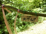 DSCN2210.JPG