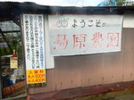 DSCN3389.JPG