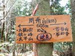 DSCN5087.JPG