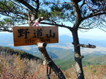DSCN6505.JPG